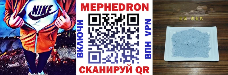 МЯУ-МЯУ мяу мяу  где купить наркотик  Дзержинский 