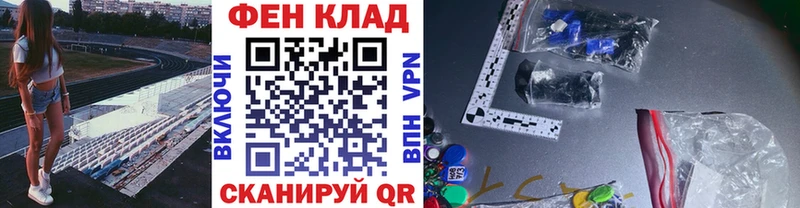 Первитин винт  Дзержинский 