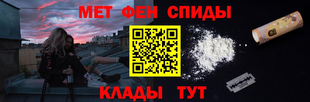 Первитин пудра Дзержинский