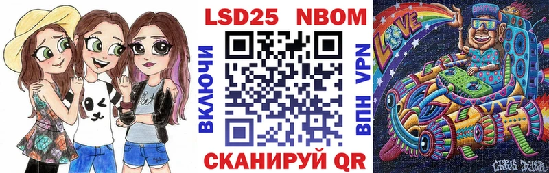 Марки NBOMe 1,8мг Дзержинский