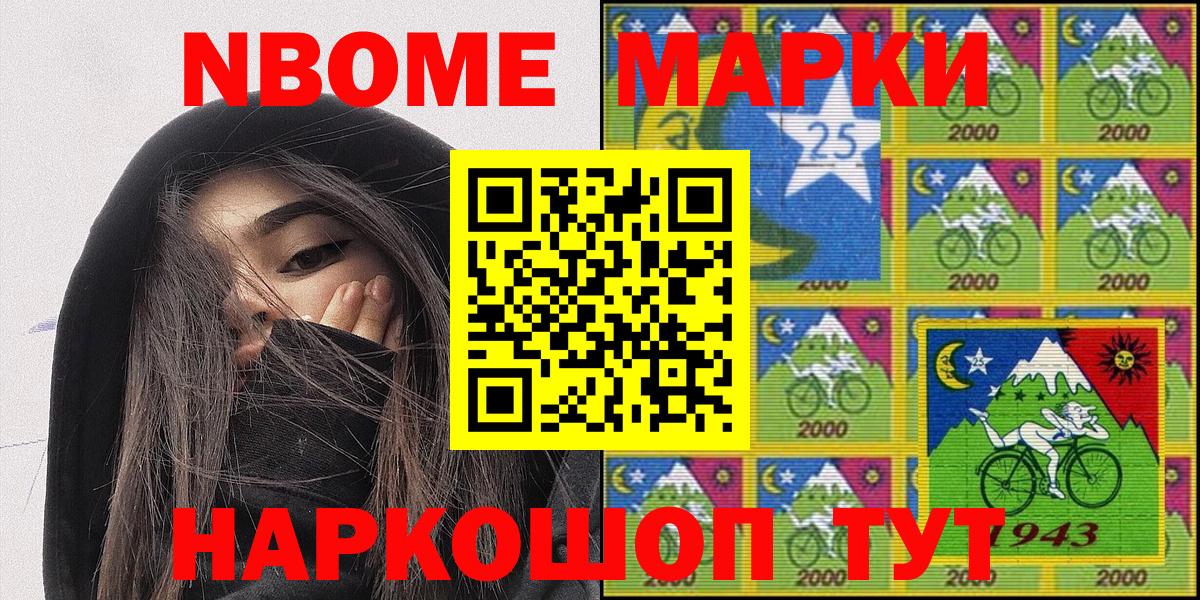 Мефедрон Дзержинский