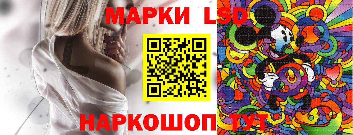 Марки N-bome  магазин продажи наркотиков  Вход с VPN  Дзержинский  Марки 25I-NBOMe 1500мкг 