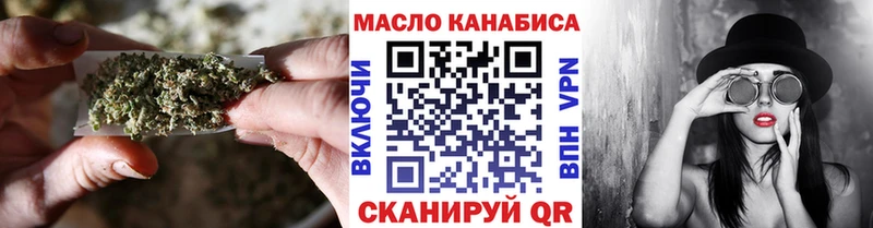 наркошоп  ссылка на мегу как войти  Дистиллят ТГК THC oil  Дзержинский 