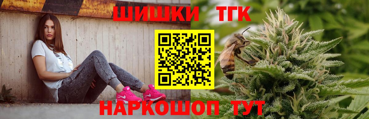 Канабис MAZAR  Вход с VPN  Канабис SATIVA & INDICA  Дзержинский  Конопля планчик  Каннабис Ganja 